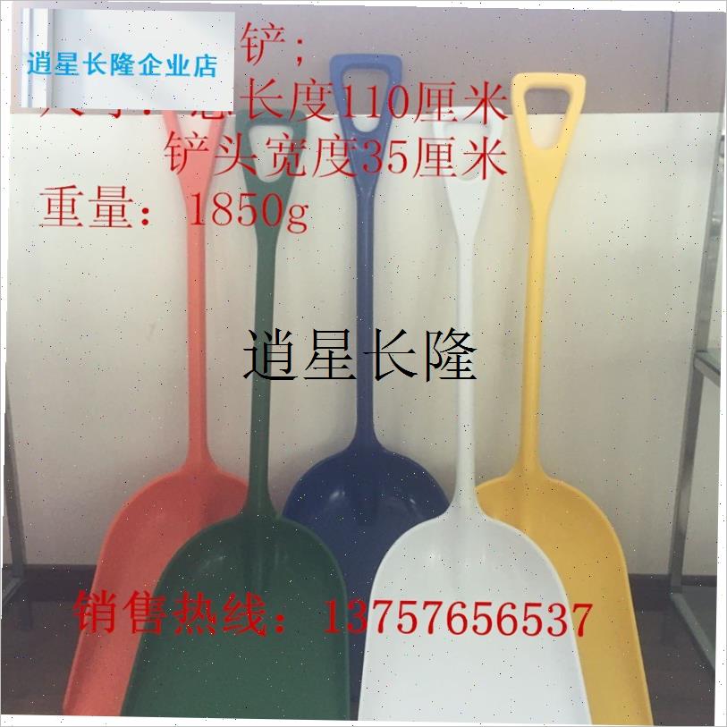 l厂家直销优质加厚加粗3种尺寸塑料消防铲雪铲W冰铲防电火花