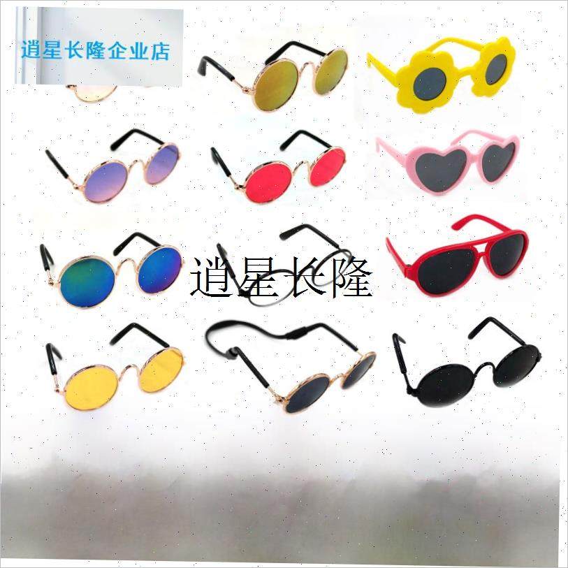 l猫眼镜宠物狗太阳镜泰迪比熊猫C娃娃照片道具礼品太阳镜头饰爱,宠物/宠物食品及用品,发饰/头饰,淘宝优惠券,粉丝福利购,淘宝优惠卷