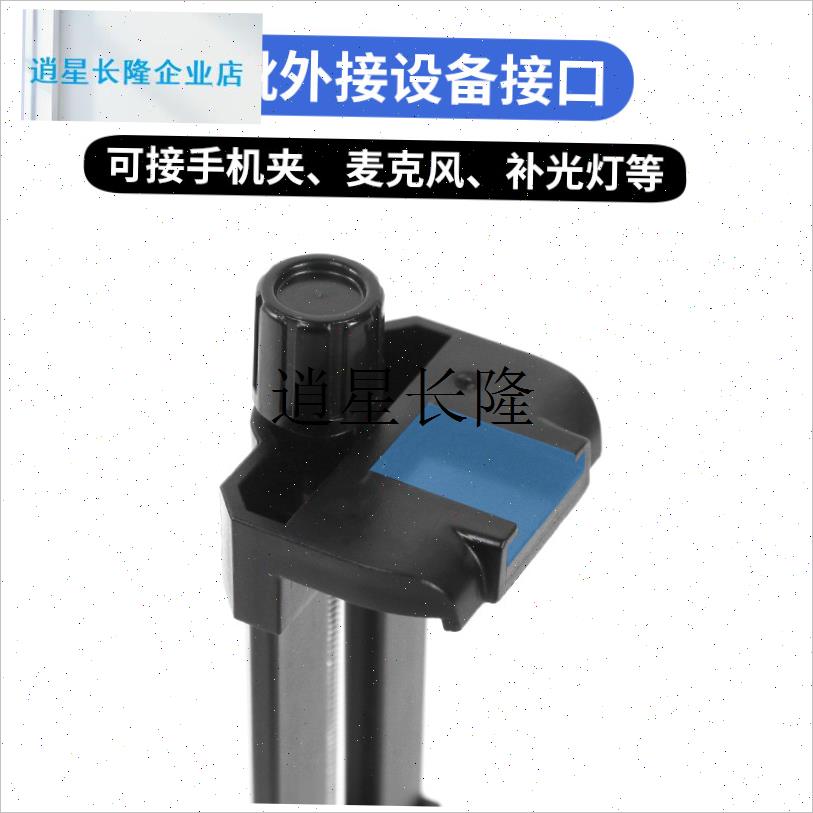 l平板电脑夹子相机三脚架云台通用12.9英D寸ipadPro直播9.710寸支