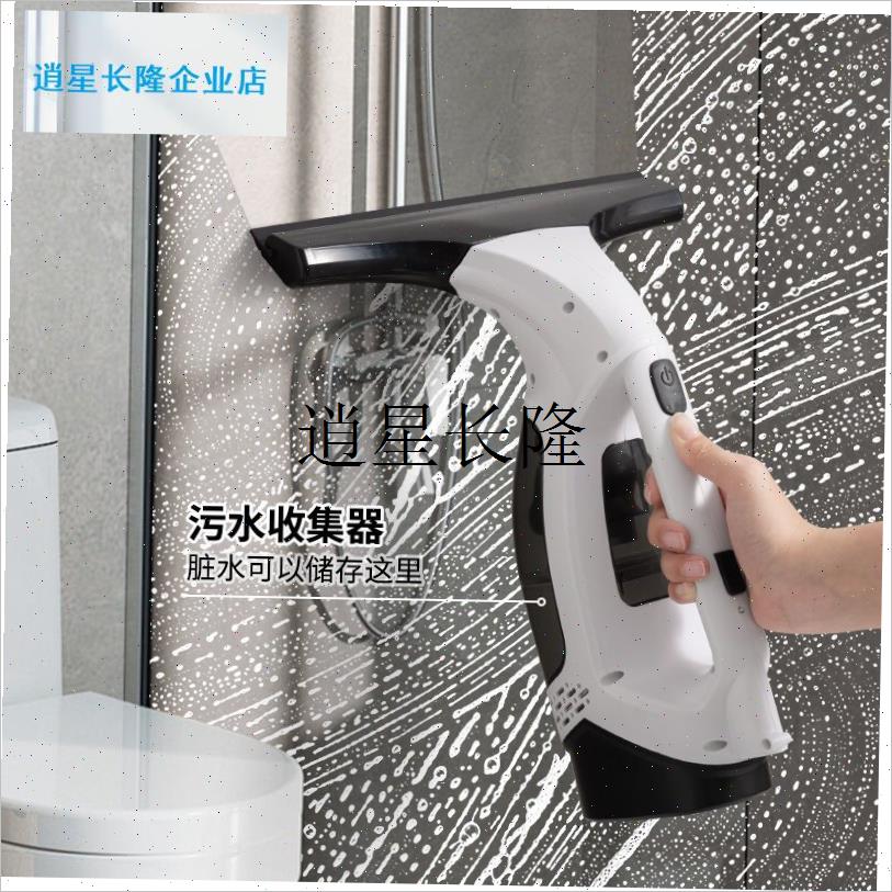 l新款小型电动擦m玻璃手持擦窗吸水强力吸附高效