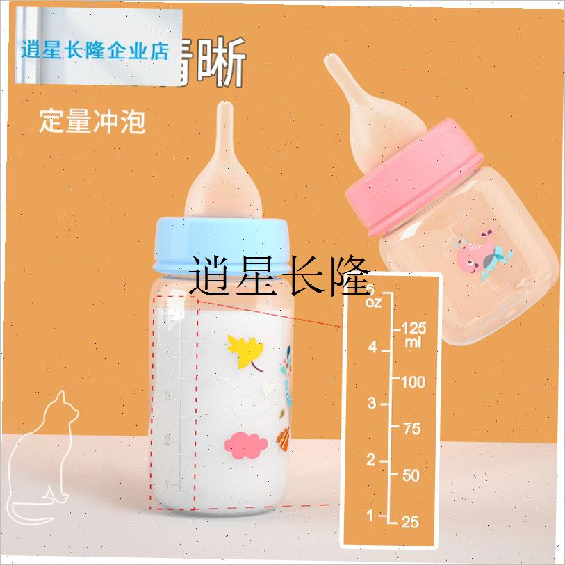 l奶瓶幼猫新生宠物幼犬瓶小奶猫专用小狗狗N喂奶器喂食奶嘴猫咪用