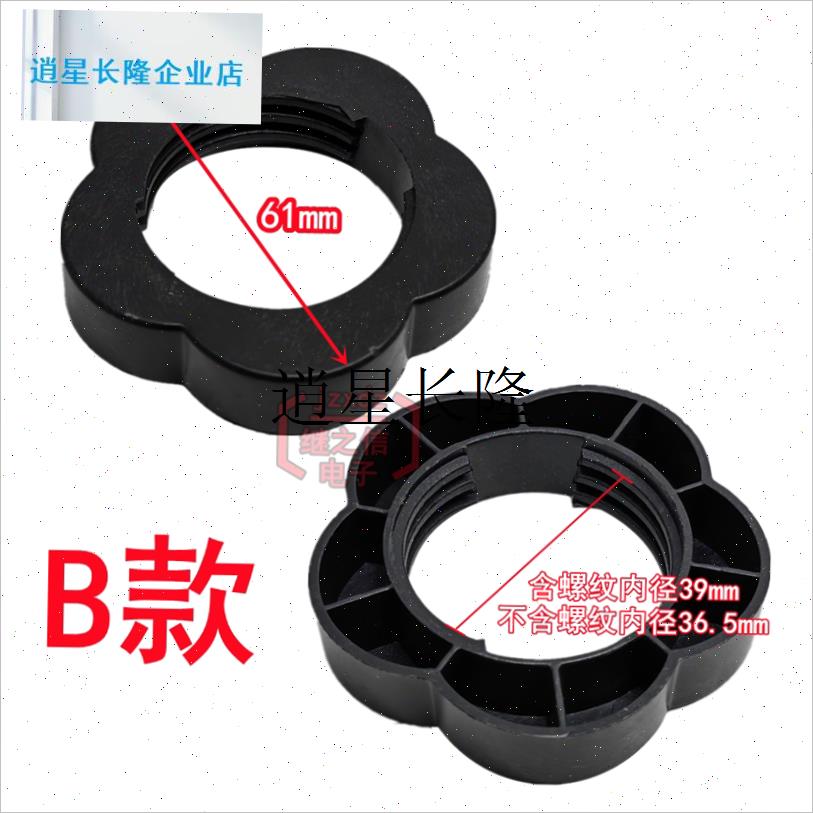 l电风扇底盘底座立柱支撑杆螺母落地扇配J件扇叶固定锁母固定螺丝