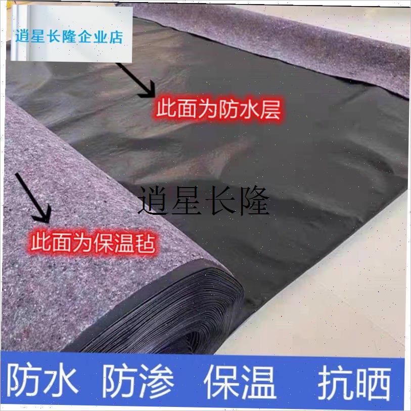 l一布一膜防水土工布工程布护坡淋膜G防渗毛毡养殖大棚保温防寒防