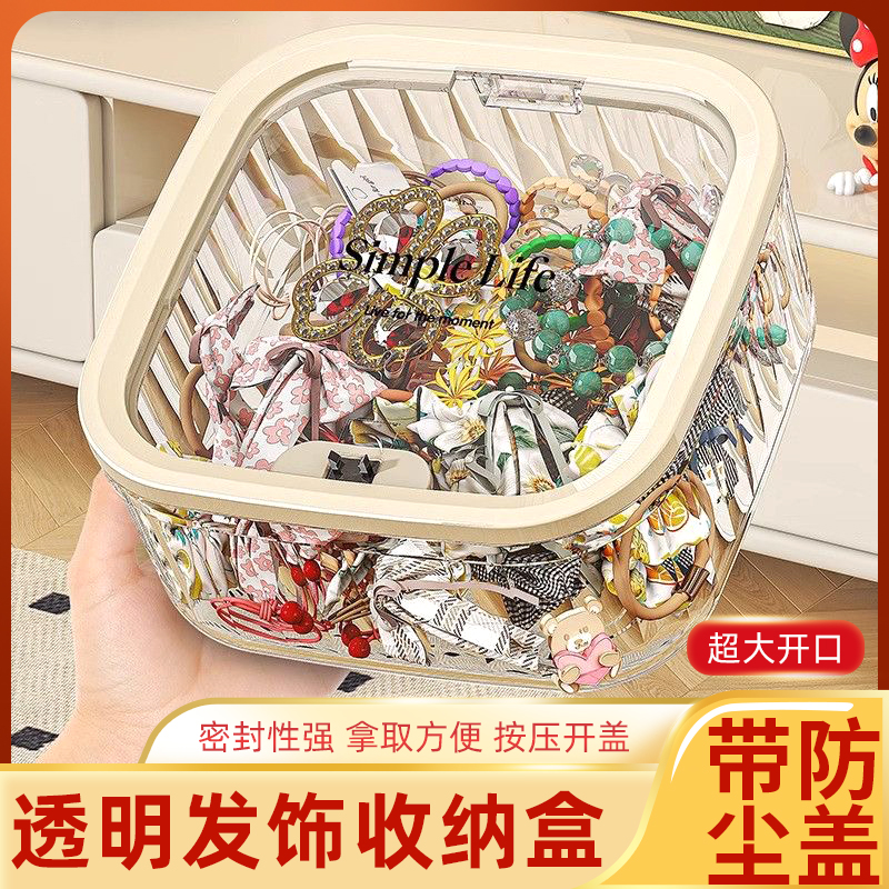 带盖透明密封防尘开口收纳盒