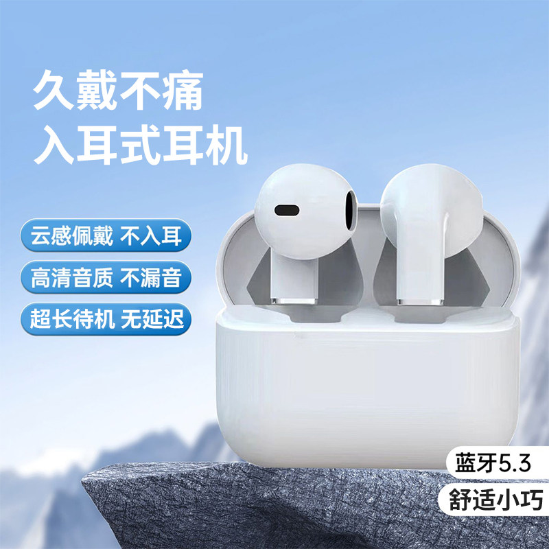 无线蓝牙耳机双耳迷你少女学生隐其它