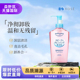 Kose 高丝卸妆油液水眼唇脸三合一水感净透深层清洁敏感肌240ml