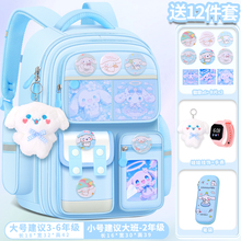 儿童书包3-6年级小学生一二三四到六女童女孩女生儿童护脊减负女生儿童小学生书包一三六年级水豚多层背包