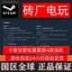 卡普空爱哒重制版 激活码 本体 Steam正版 全球版 标准版 国区CDK