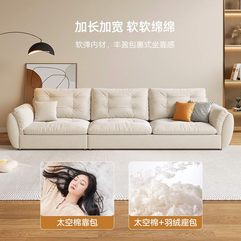 奶油风帆船沙发三人位直排小户型云朵现代简约客厅科技布艺沙发