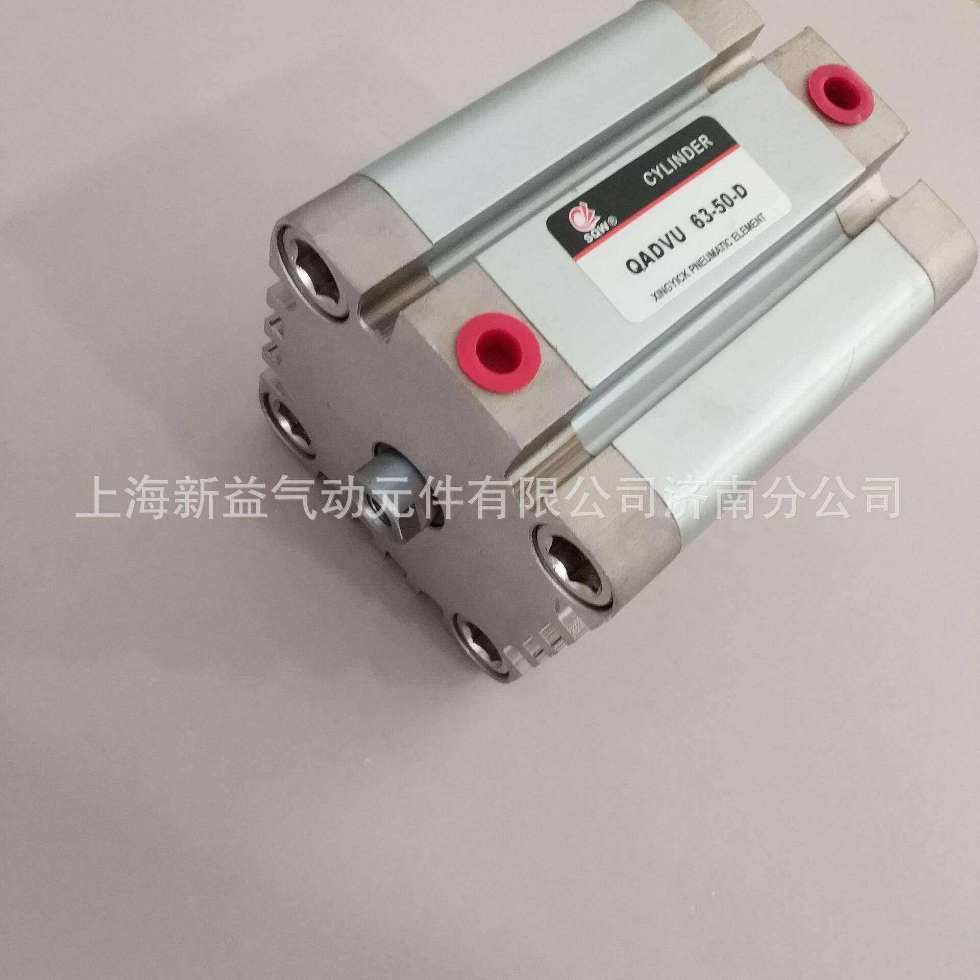全伟SQW上海新益SXPC气缸 QADVU-63*50-D气动可调薄型气缸系列