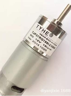 TYHE直流齿轮减速电机TJP37RG199I-Z6065 TJP37RGa171i  Z6068