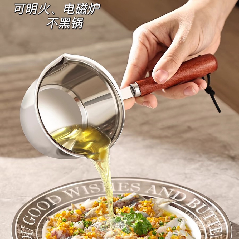 厨房神器304不锈钢泼油小锅热油浇油淋油多功能刻度长柄迷你小锅,厨房/烹饪用具,煎锅/平底锅,淘宝优惠券,粉丝福利购,淘宝优惠卷