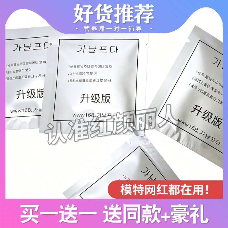 韩国小熊奶片饱腹口含锭糖果升级版微商小红书同款【官方正品】