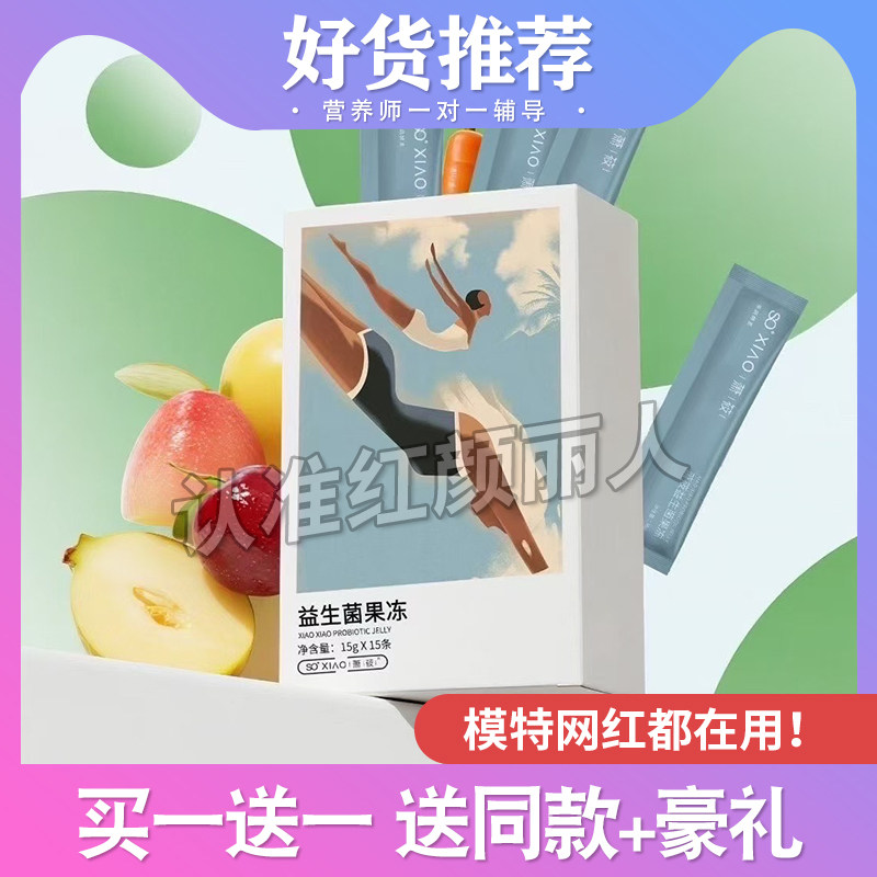 SOXIAO萧筱暴然防弹能量奶咖固体饮料咖啡MTC生酮粉果冻,零食/坚果/特产,功能糖果/压片糖果,淘宝优惠券,粉丝福利购,淘宝优惠卷