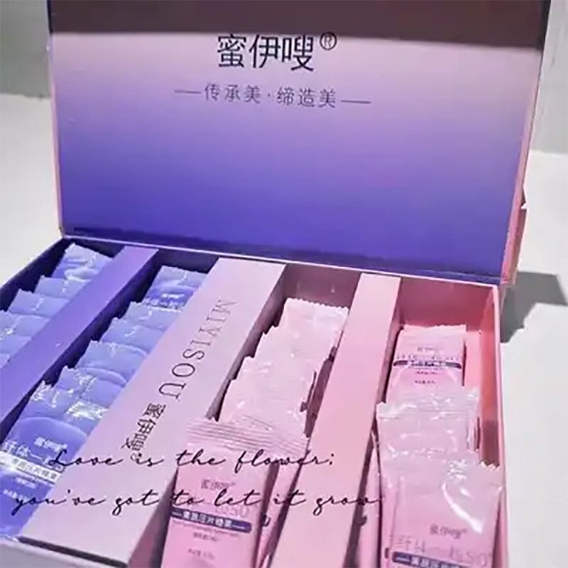 正品蜜伊嗖纤体一粒SO果蔬压片糖果密伊嗖微商同款糖果