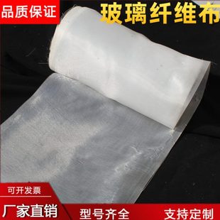 分玻璃纤维布布布玻璃管道. 毫米25厚防腐501宽公分1米0丝加密公