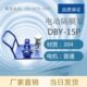 20型小型电动隔膜泵 带过滤器推车型电动隔膜泵 DBY
