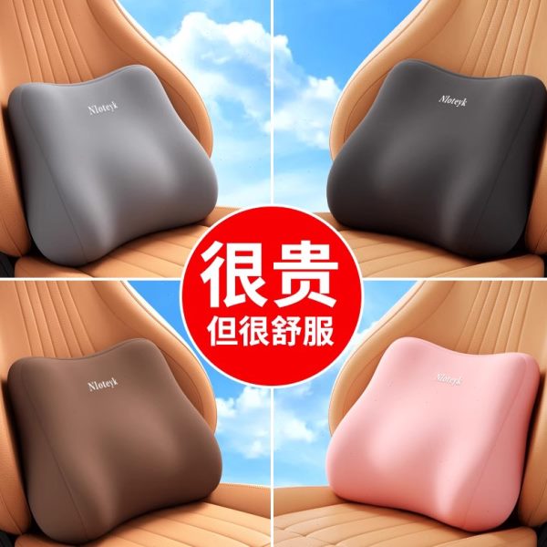 腰枕汽车座椅汽车腰靠托腰久坐车载开车护腰神器靠垫司机头枕靠背