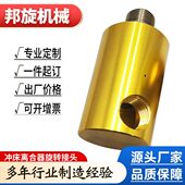 速旋转接头冲床离合器加工中心出水1116 Deubli杜博林旋转接头