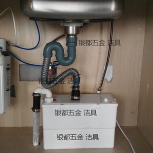 包邮 排污水厨房地下室家用吸抽水污水提升器粉碎电动泵如昇小水泵