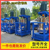 工业粉体打粉机150公斤100KG颜料助剂速混合机不锈钢桶配小推车