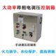 大功率调节器可控硅调节电压调节器酿酒功率调节器家商用380v220V