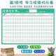 学习成绩对比表磁性学生目标计划表作息时间自律表学习规划倒计时