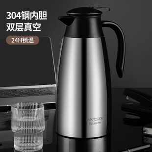 瓶保温水壶便携厨热水壶暖瓶热水瓶保温壶家用大容量保温美