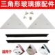 家三角家用清洁布政擦玻璃神器玻璃擦海绵胶条双层依来洁神器配件
