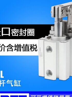JGL杠杆气缸JGL25/32/40/50/63 ALC夹紧摇臂压紧空压夹具气缸T5R