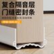 入户大门底下缝隙密封条专用防漏风隔音房底部边挡风胶条挡板填补