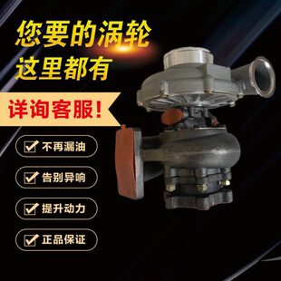 1118100 适用于6M280 M36D4 6M300 502江雁K29涡轮增压器机