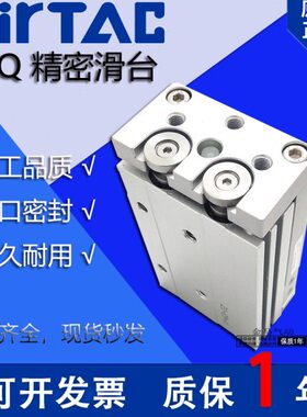 亚德客双轴精密滑台气缸HLQ20X10X20X30X40X50X75X100X125X150S