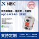 铝合金夹持梅花型红色联轴器爪式 NBK RD英制 65CS 连轴器 MJC