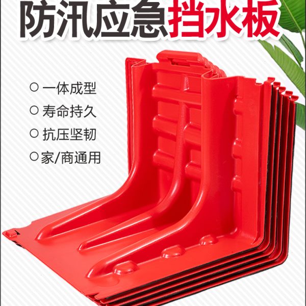 下地板防防abs便捷膨胀漏L汛抗洪挡可移动库堵汛水型吸水板车沙袋