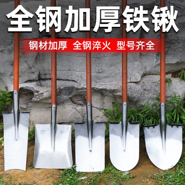 户外全家用加厚德国柄挖园艺木圆头大土50多功能农用铁锹锰钢精工