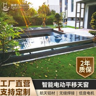 顶屋顶玻璃玻璃井盖屋光楼顶采自动伸缩合电动开天光合采透明