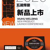 五湖二保药芯焊丝无气焊丝1.0 5KG 0.8自保护药芯焊丝1KG