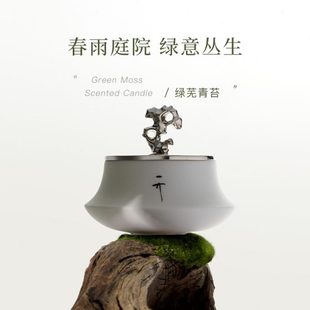 盎然芜意 绿日 节礼袋礼物礼盒装 香薰蜡烛 含青苔调绿慢宋