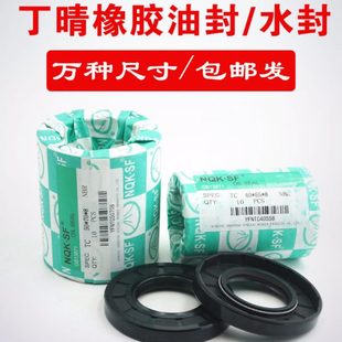 C1241042 43尺寸 4464 778 956 25骨架油封大全