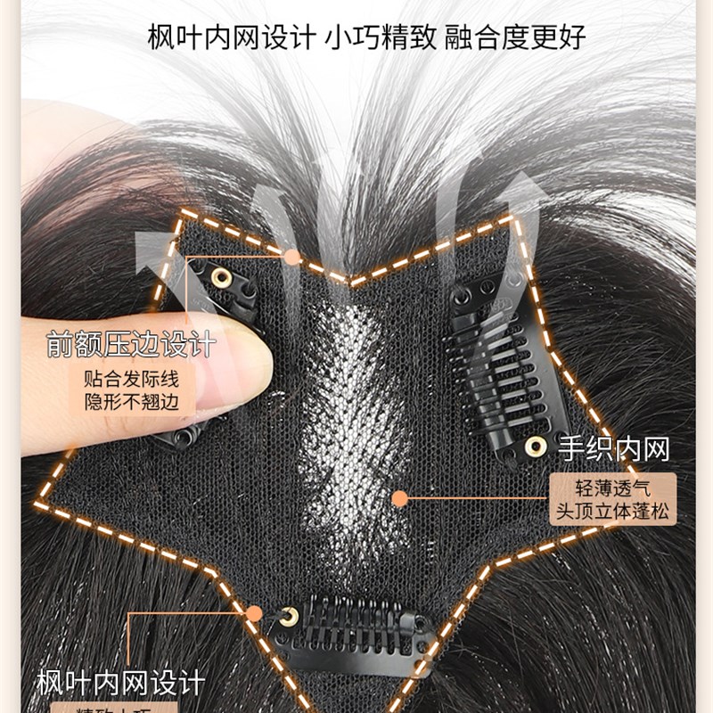 刘海假发女自然前额头顶补发片女真发自然遮白发高颅顶法式假刘海