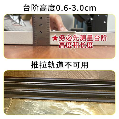 云鲸扫地机室内橡胶台阶垫门槛斜坡条可切割地宝浴室阳台爬坡垫