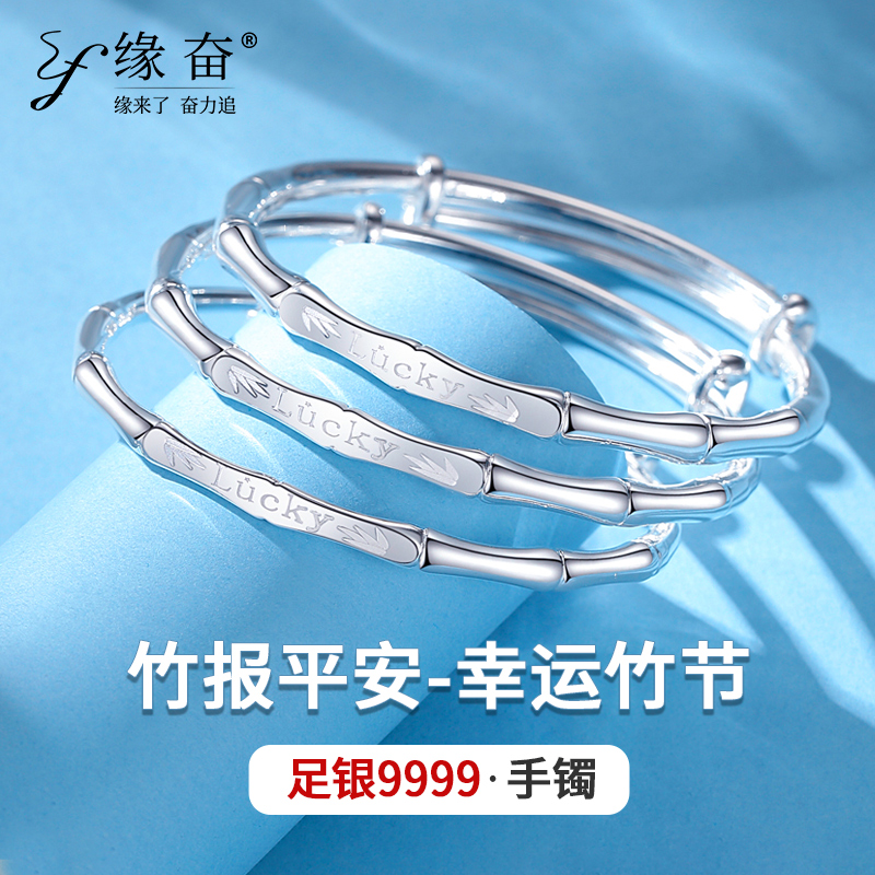 9999纯银手镯女年轻款2024爆款推拉设计M简约高级感纯银手镯银饰
