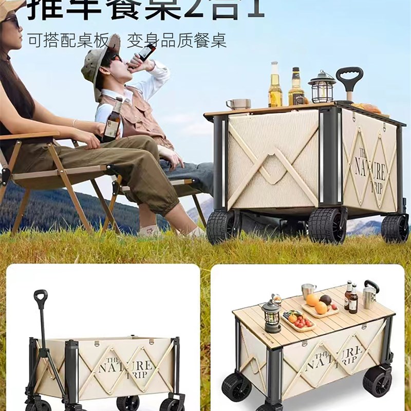 露营户外聚拢小推车铝合金营地车便携野营折叠买菜小拉车摆摊拖车