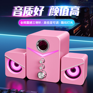 家用小型音箱手机笔记本通用X有线桌面喇叭 电脑音响低音炮2.1台式