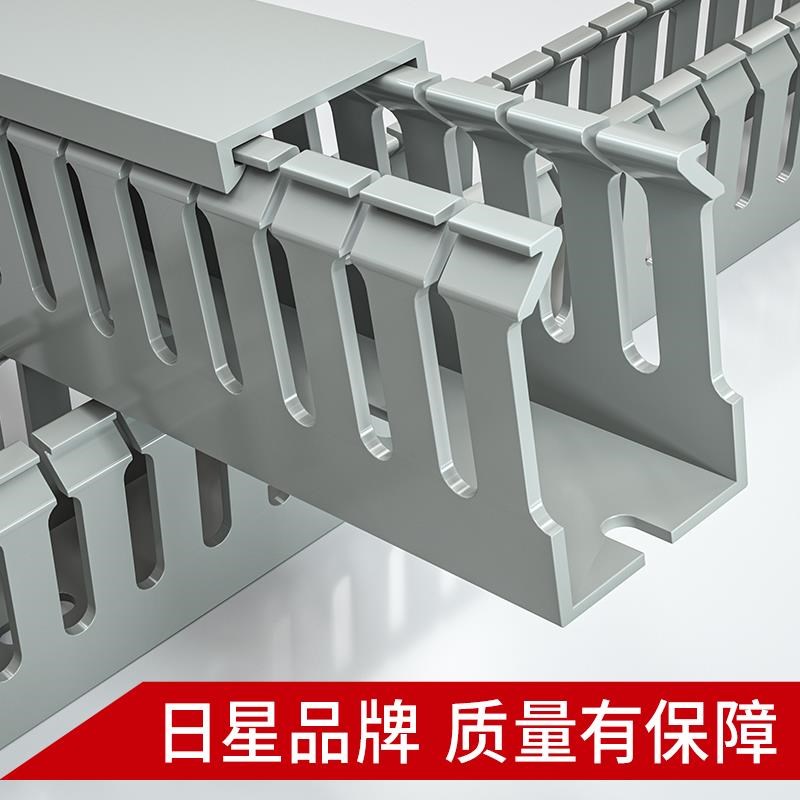 线槽pvc行线槽电柜配线槽配电箱走线槽灰色25*30*40*50*U60*80*10