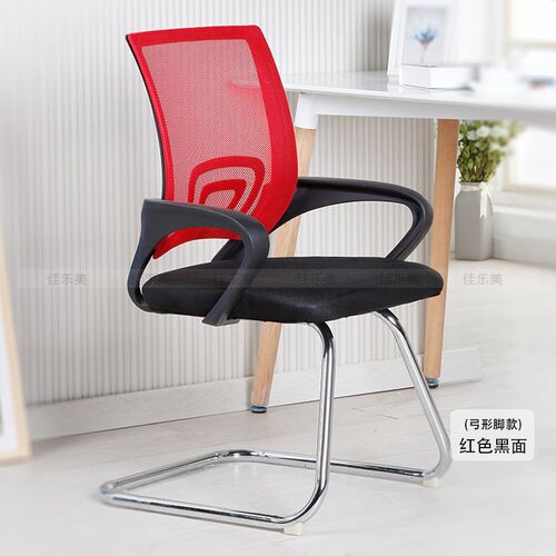 厂家现货办公椅扶手培训椅弓型钢塑椅子简约会议培训椅