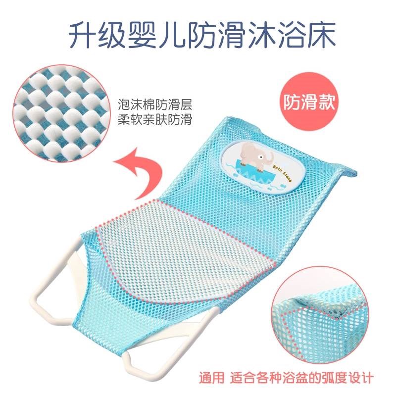 婴儿洗澡躺托浴网新生宝宝浴盆网B兜神器防滑通用可坐浴架儿躺托