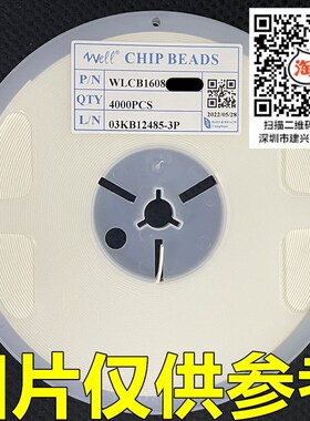 贴片0603磁珠 300R 330R 360Rv 470R 600R 0R 80R 30R 120R 100MH