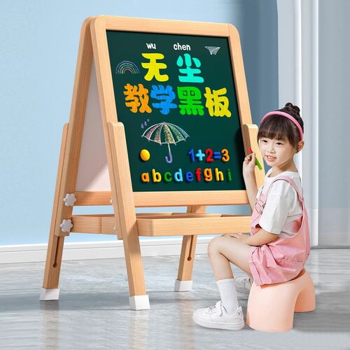 2025磁性画板儿童n写字板幼儿教学习小黑板家庭宝宝支架式画画涂